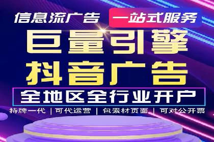 微博信息流营销效果评估方法